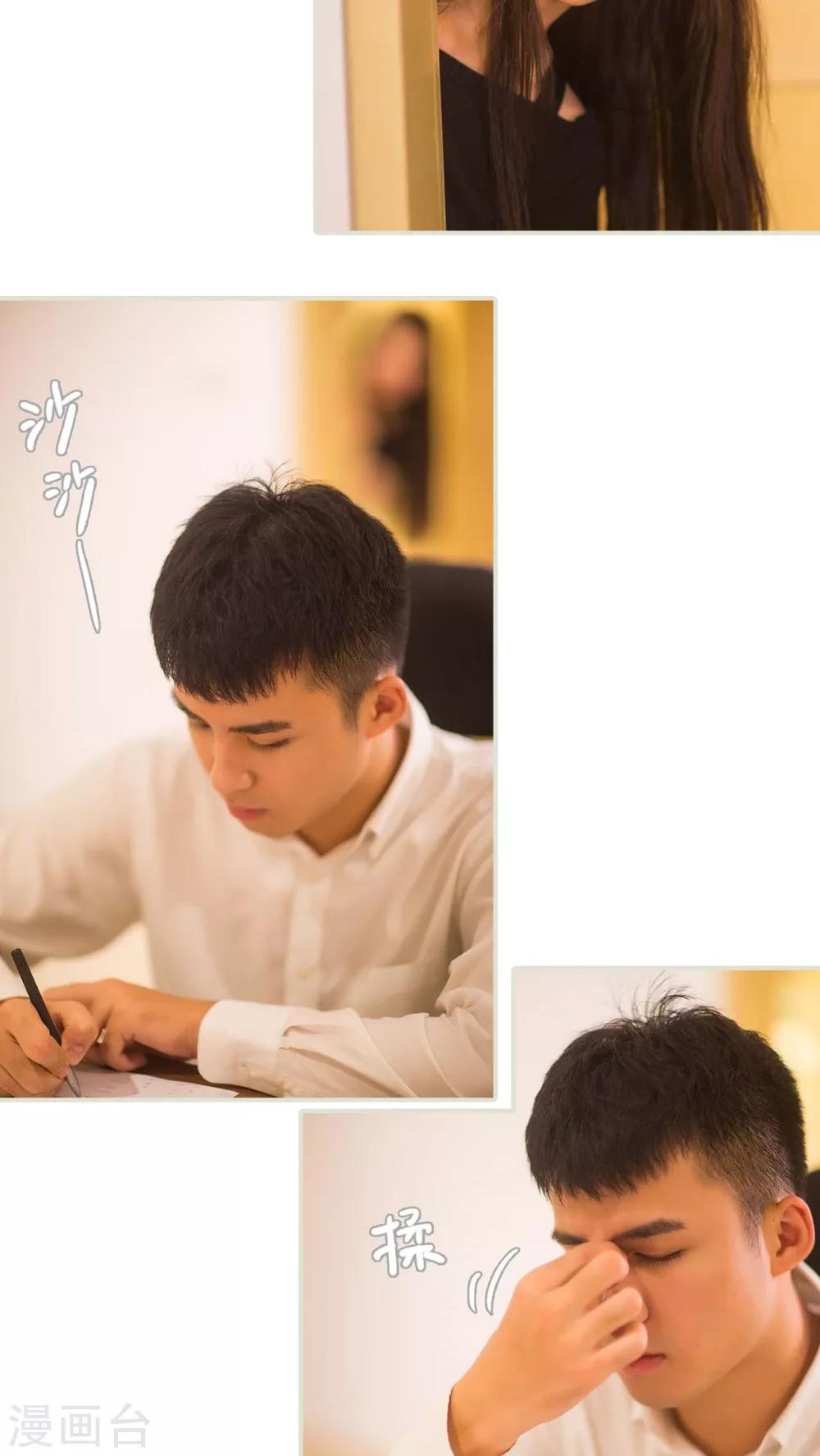 第14话3