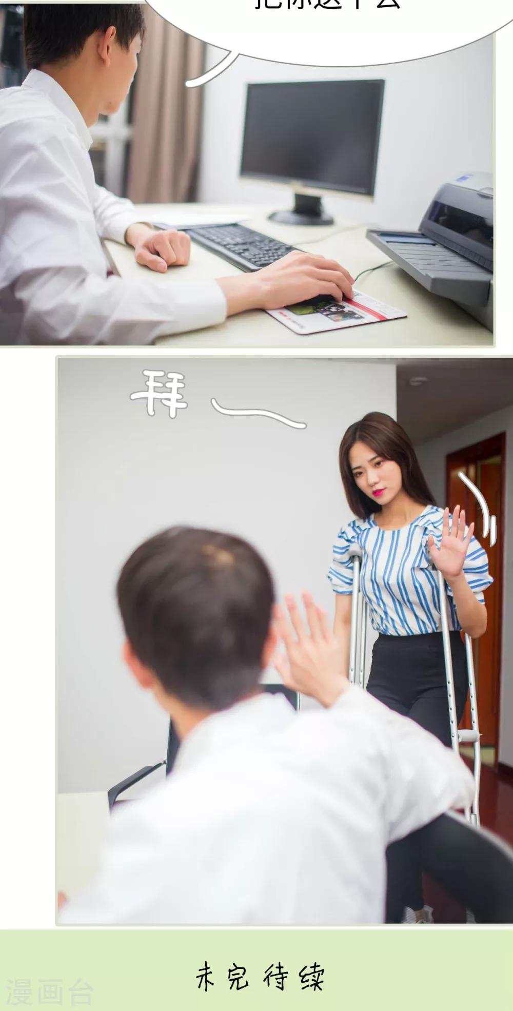 第36话19
