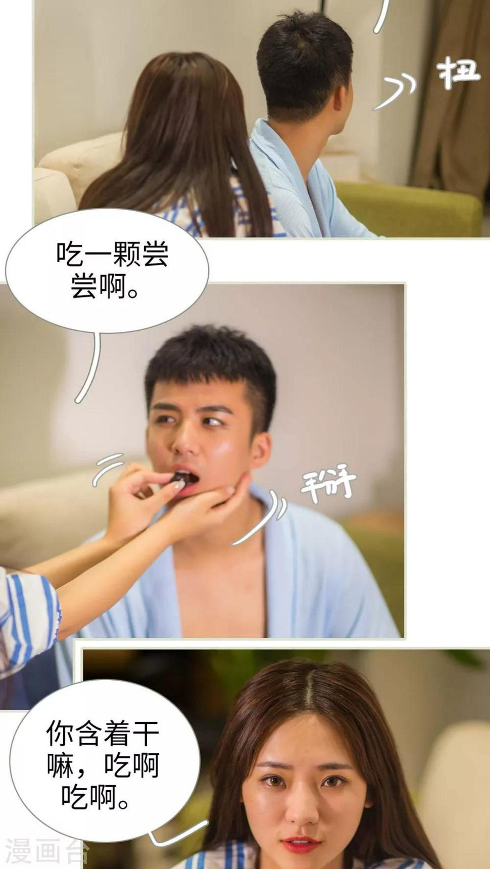 第21话13