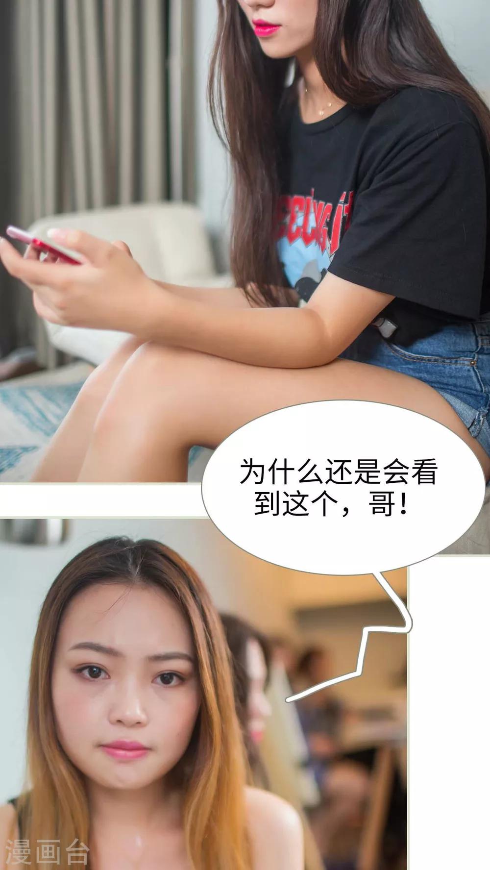 第43话3
