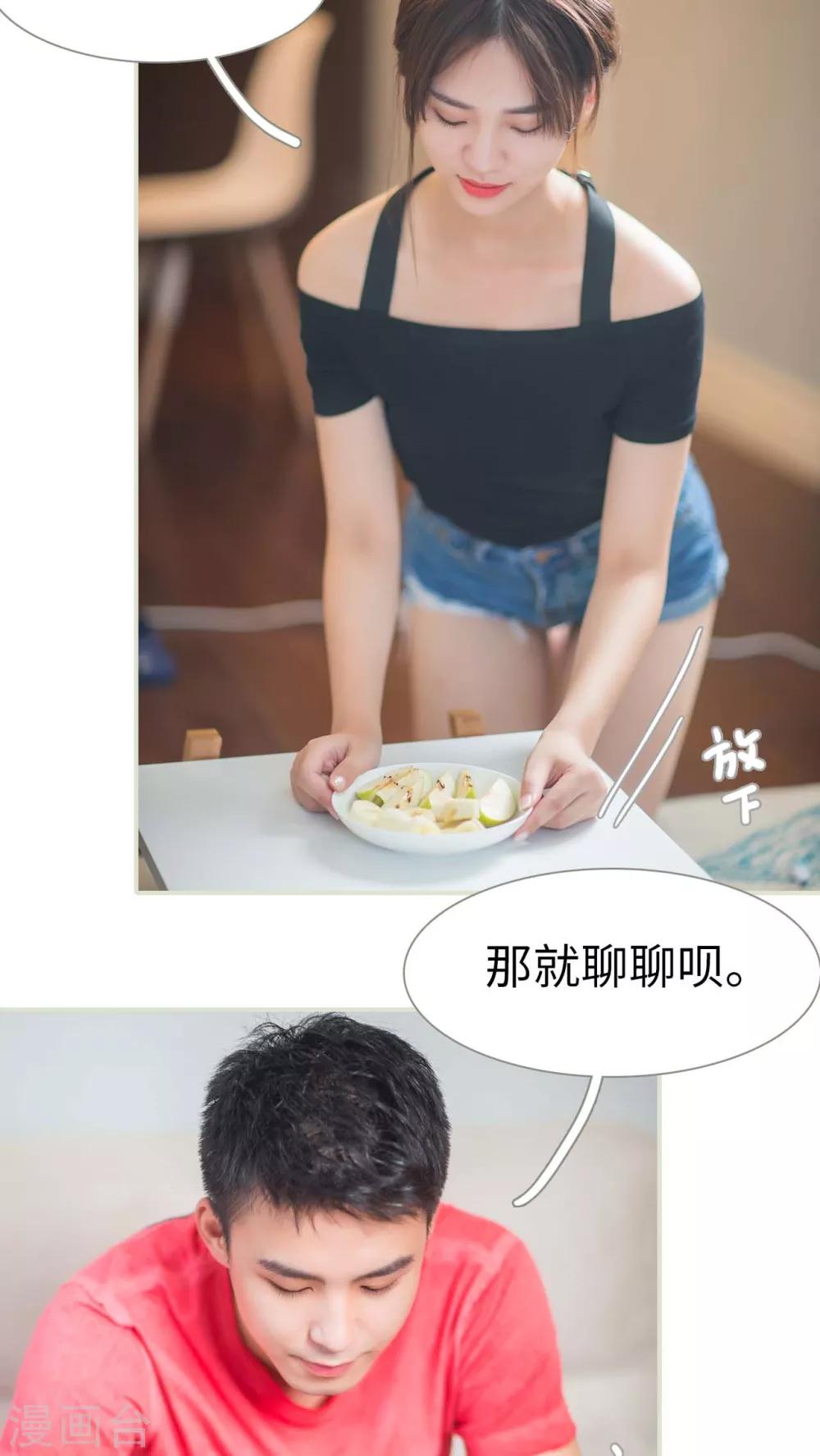 第23话10
