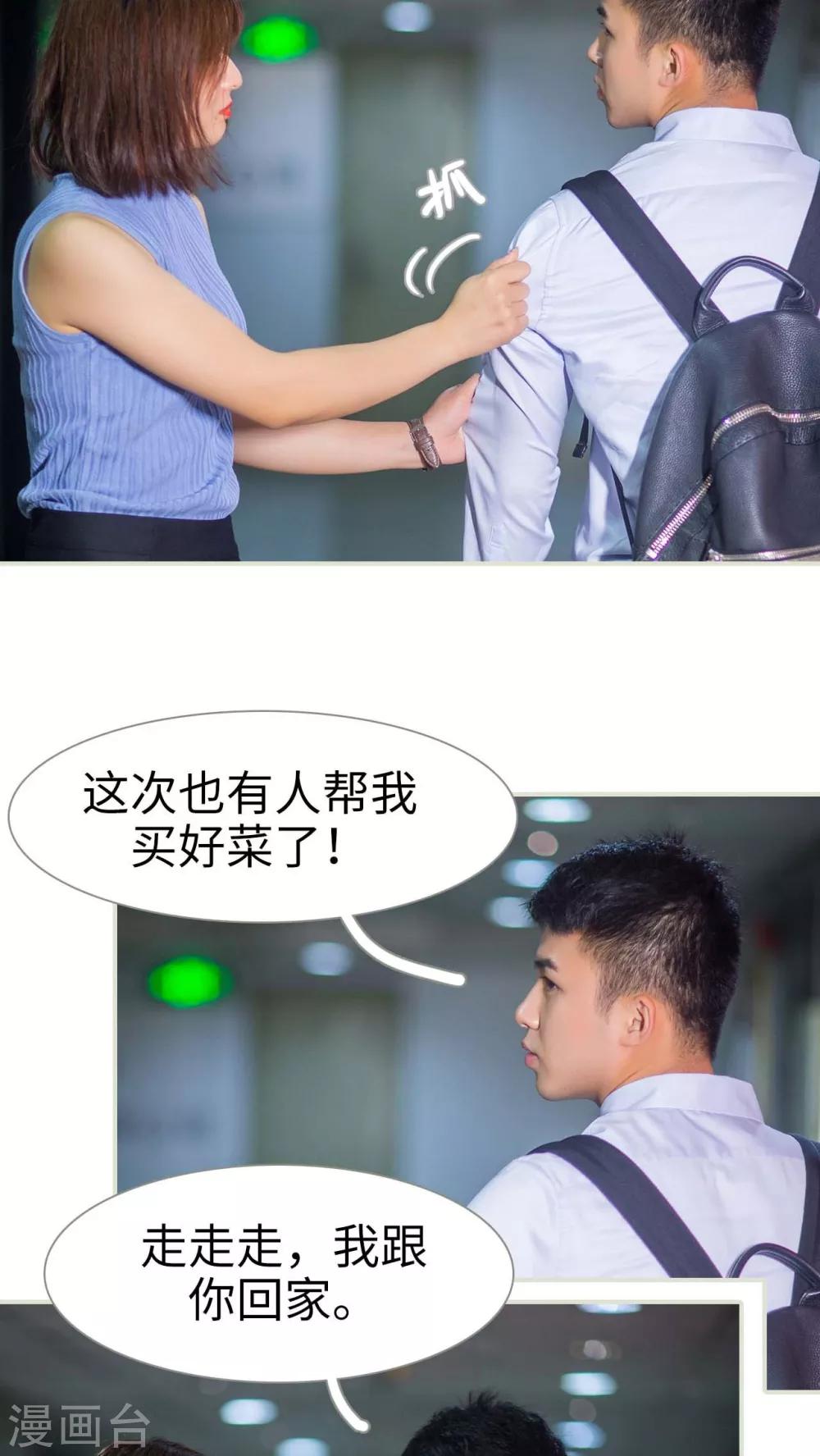 第13话9