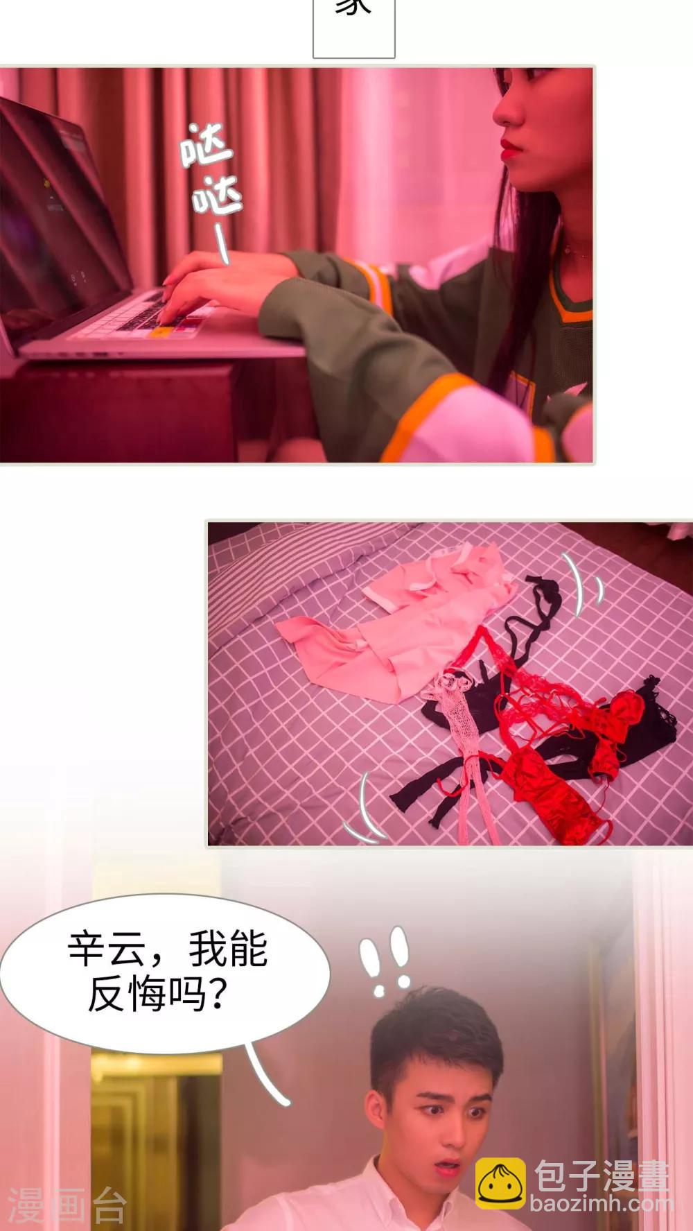 第19话5