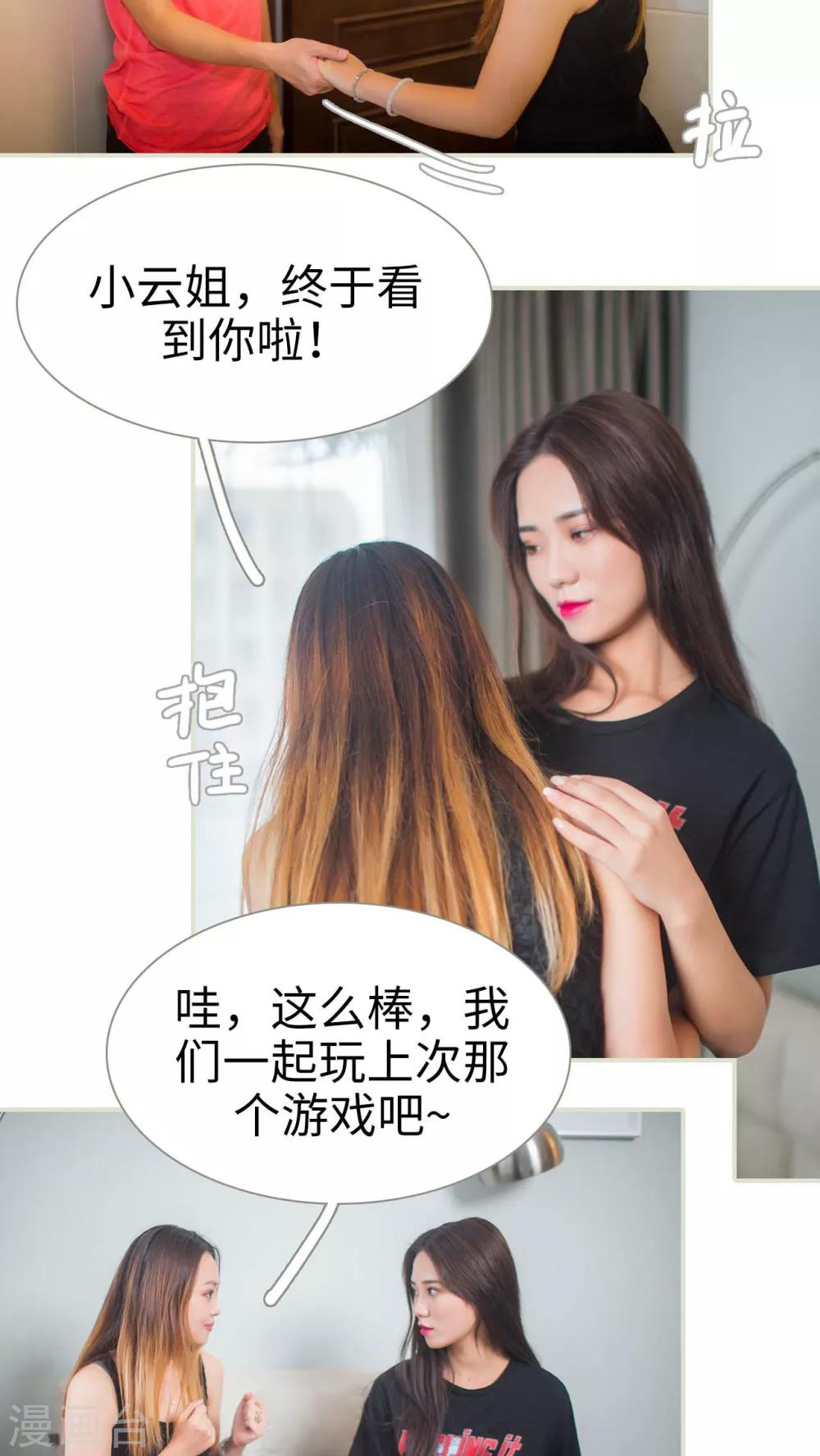 第43话1