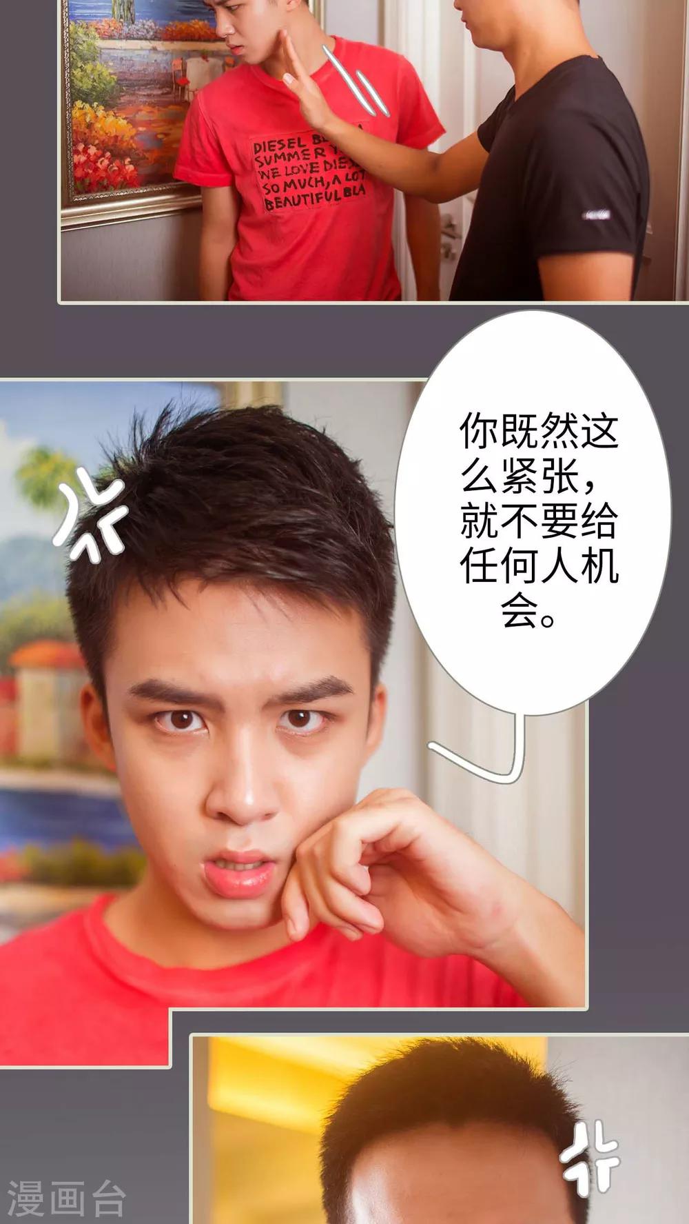 第33话17
