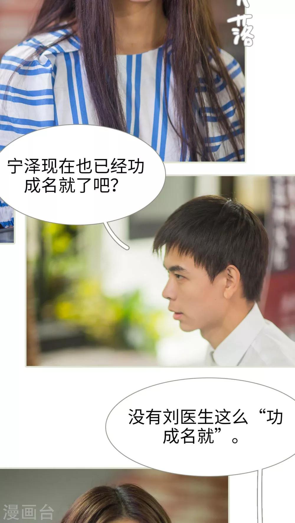 第39话15