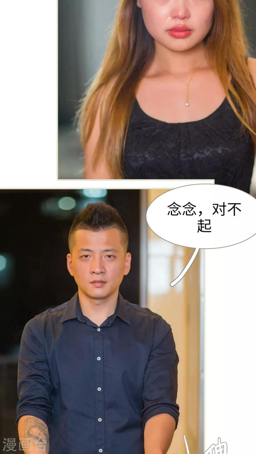 第35话2