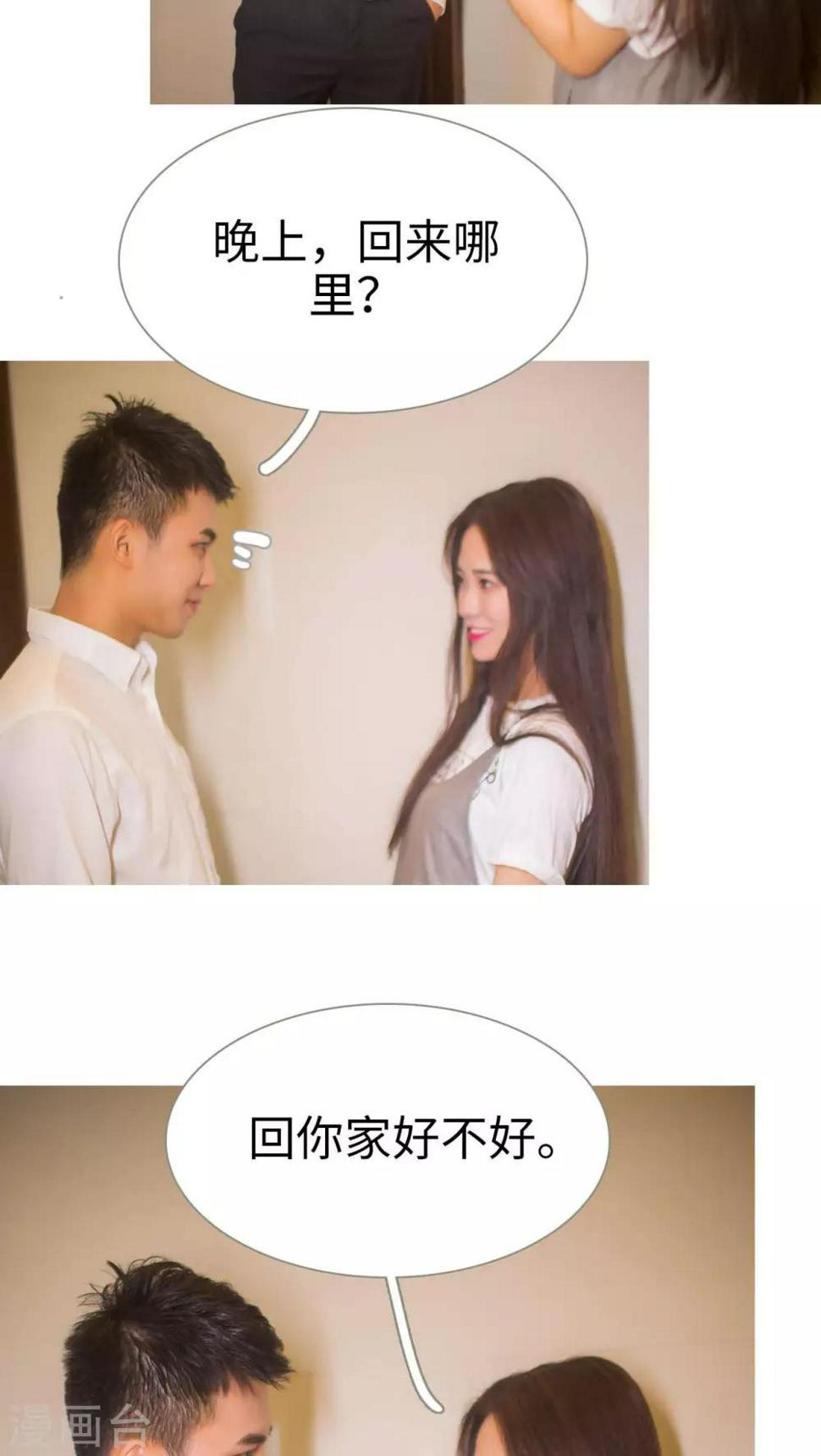 最终话17