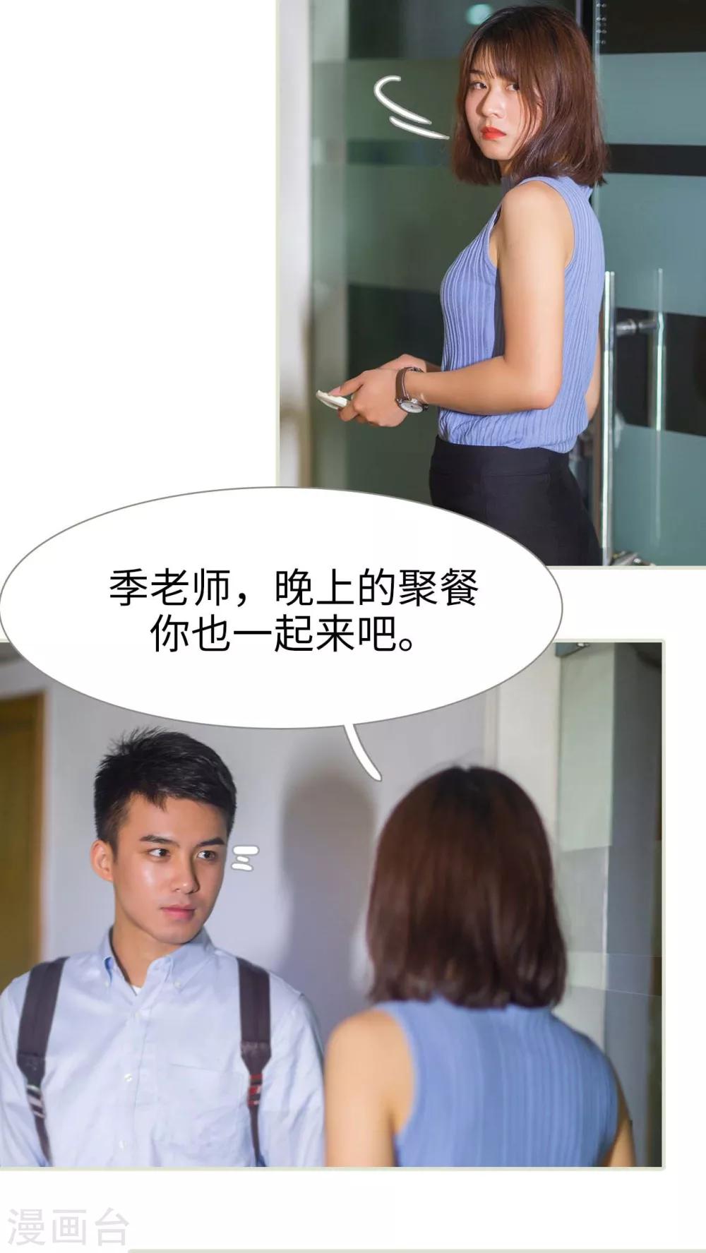 第13话2