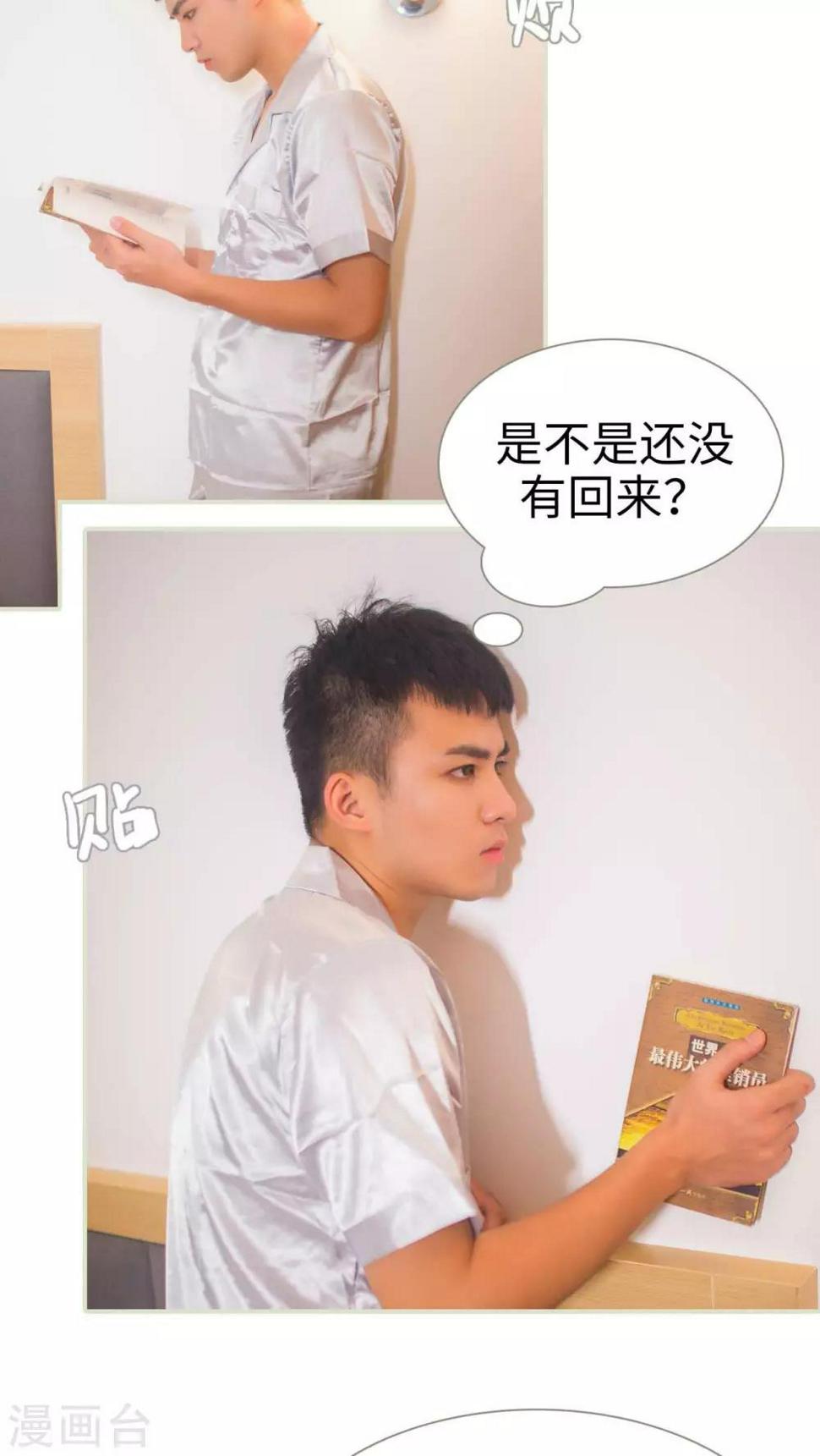 第48话3