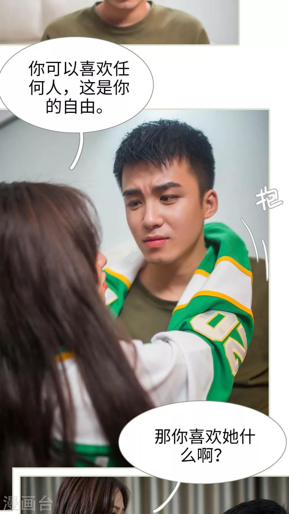 第32话3