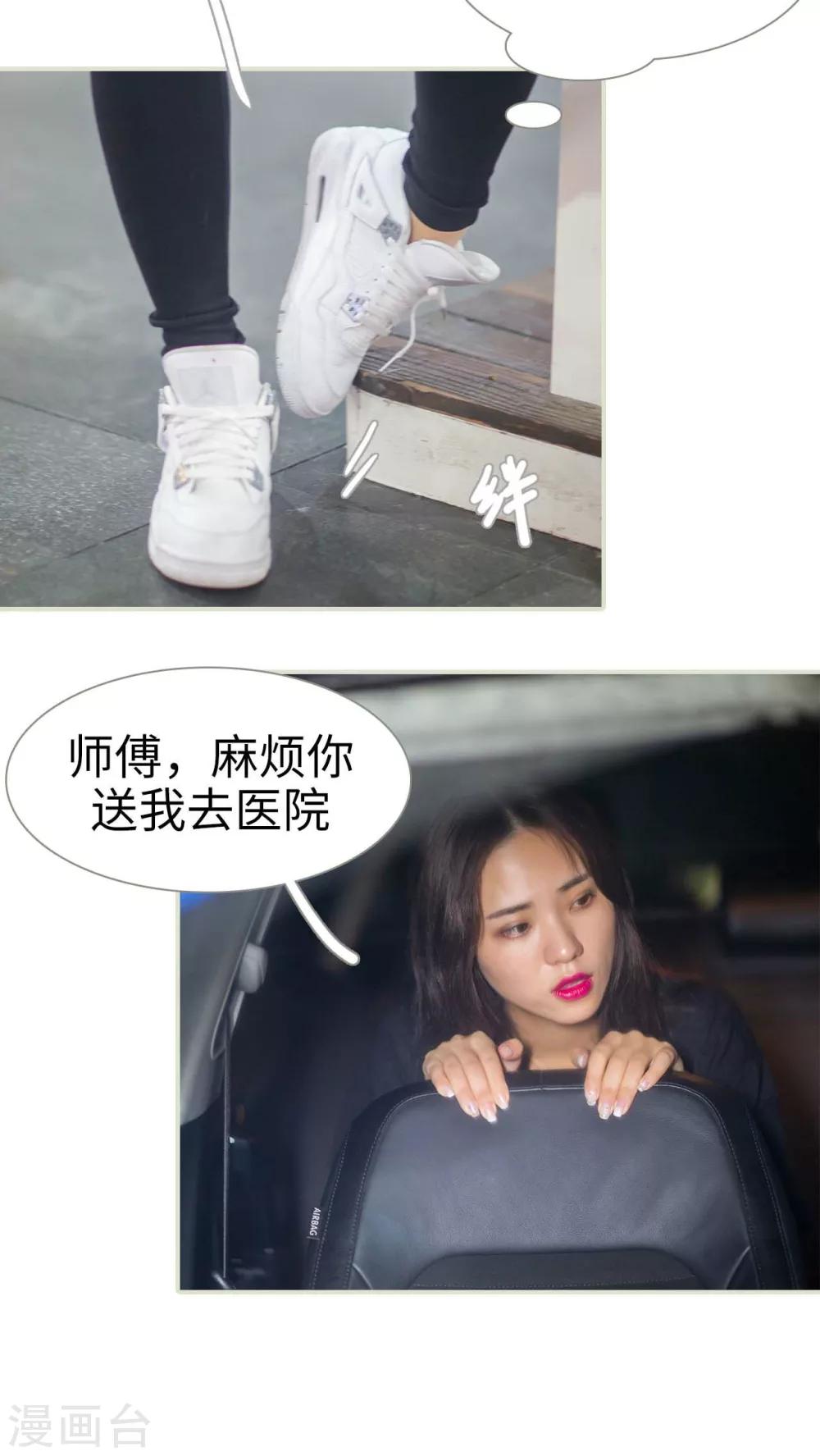 第36话2