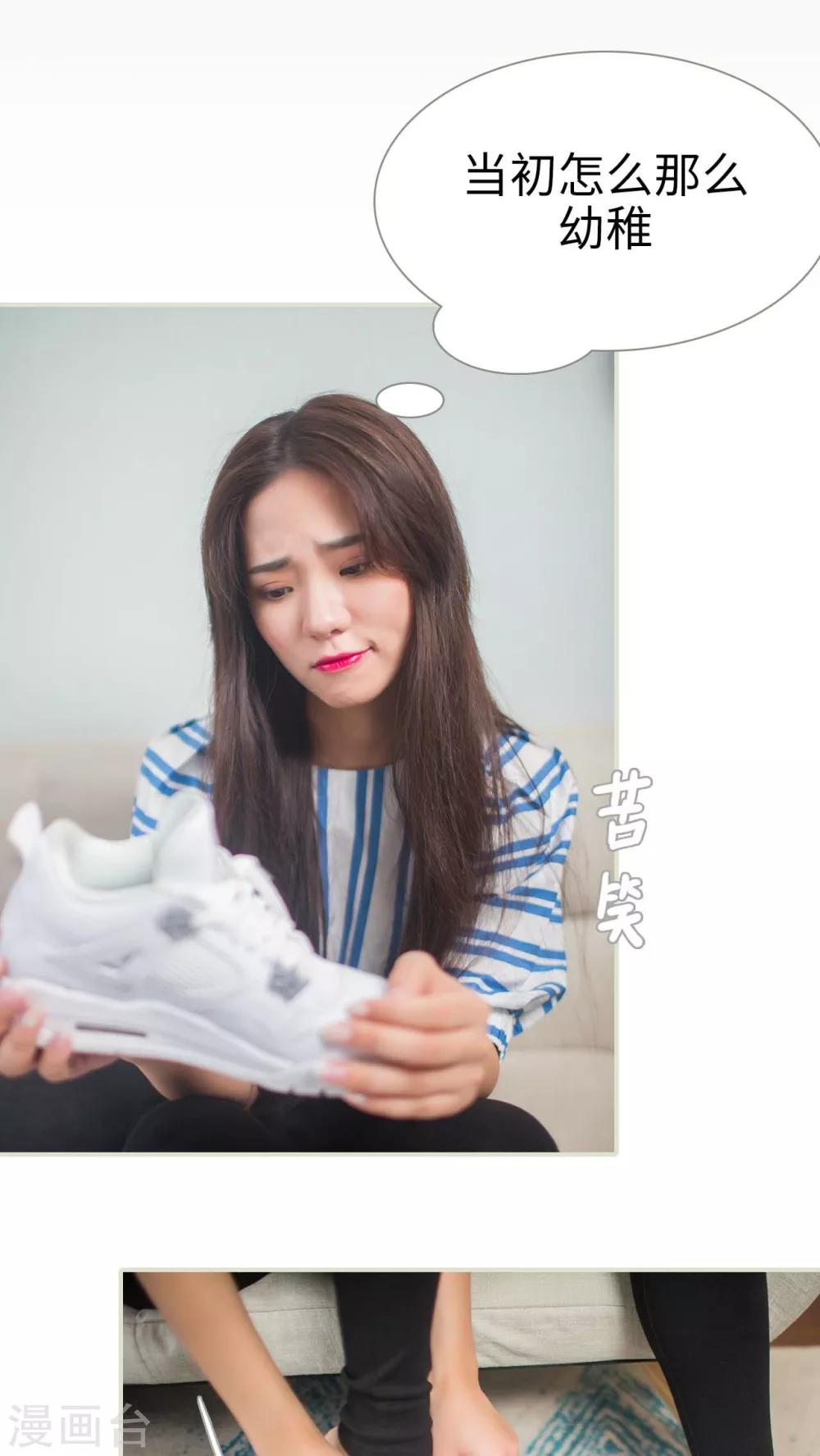 第38话13