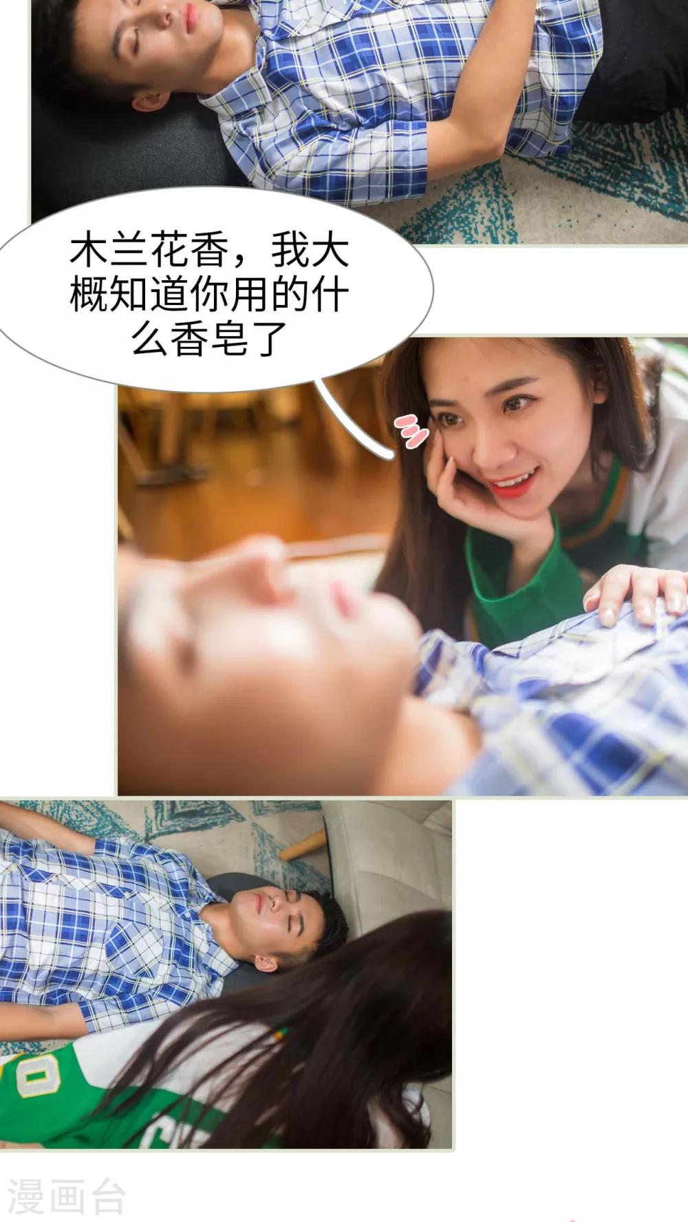 第4话12