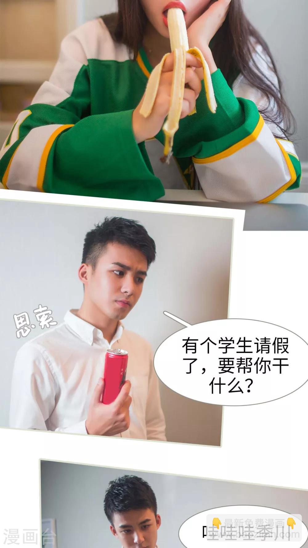 第19话2