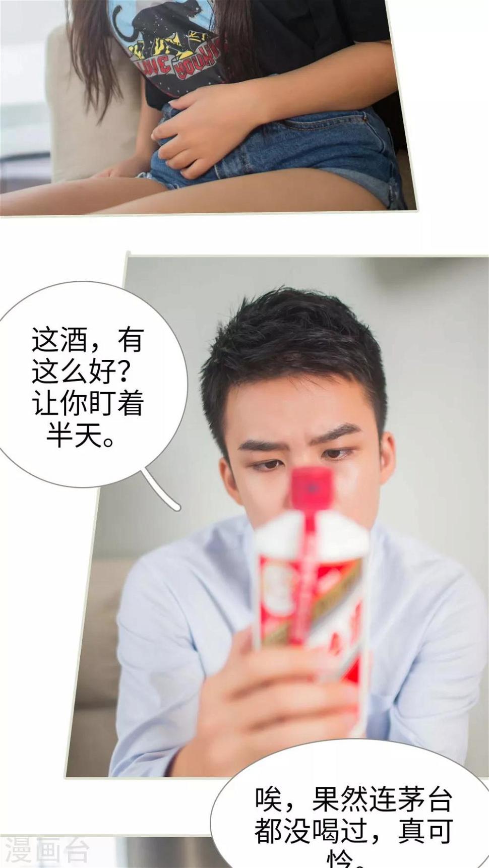 第26话15