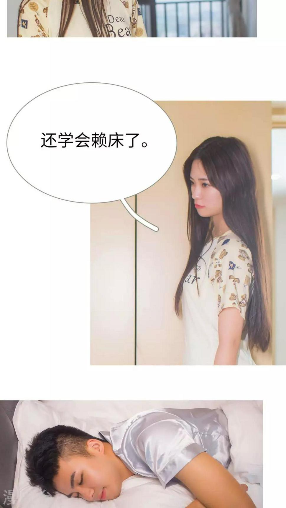 最终话10