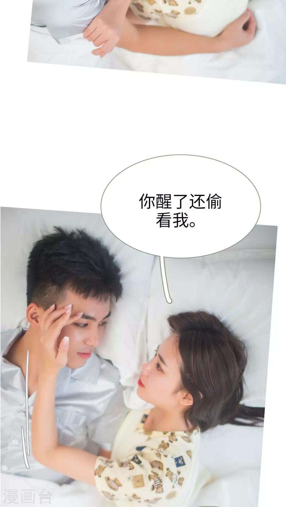 最终话3