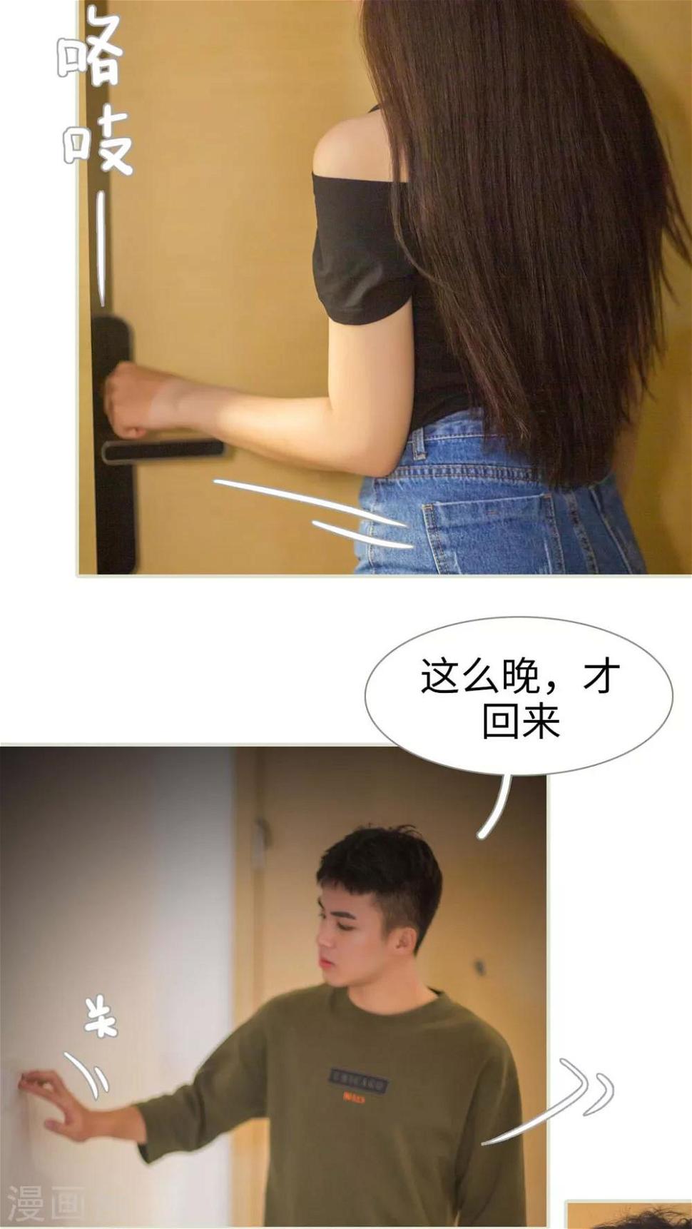 第16话3
