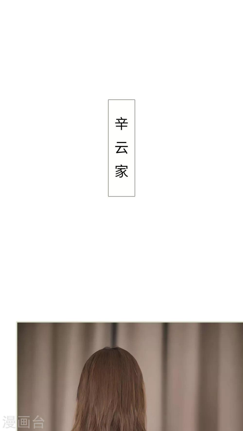 第42话16