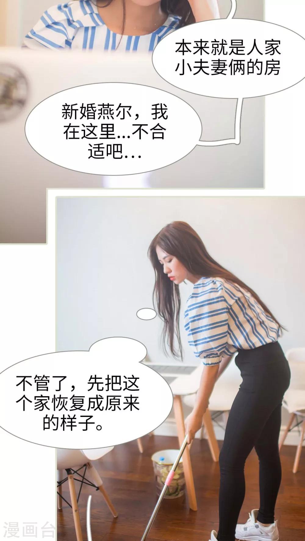 第11话8