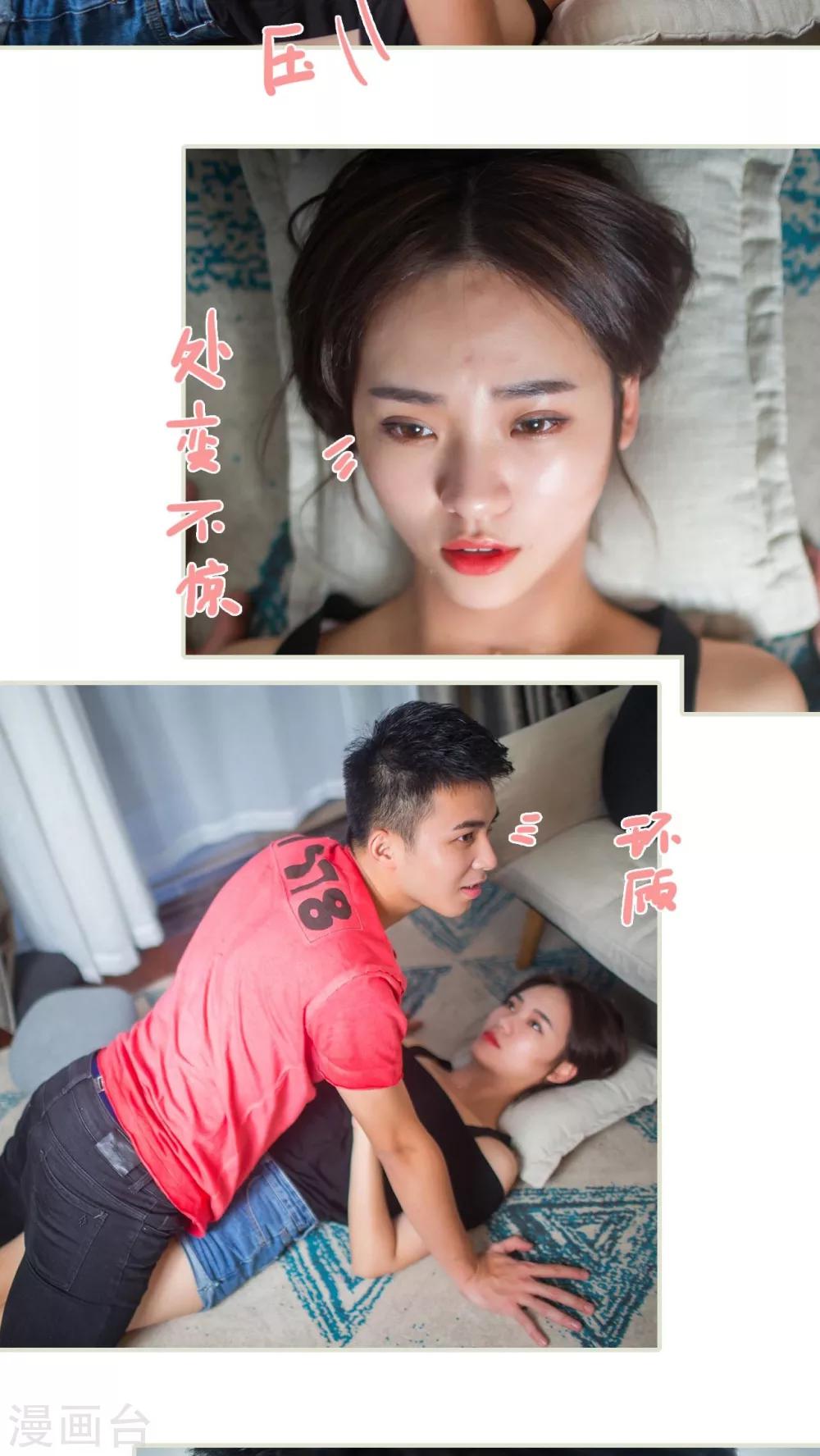 第24话13
