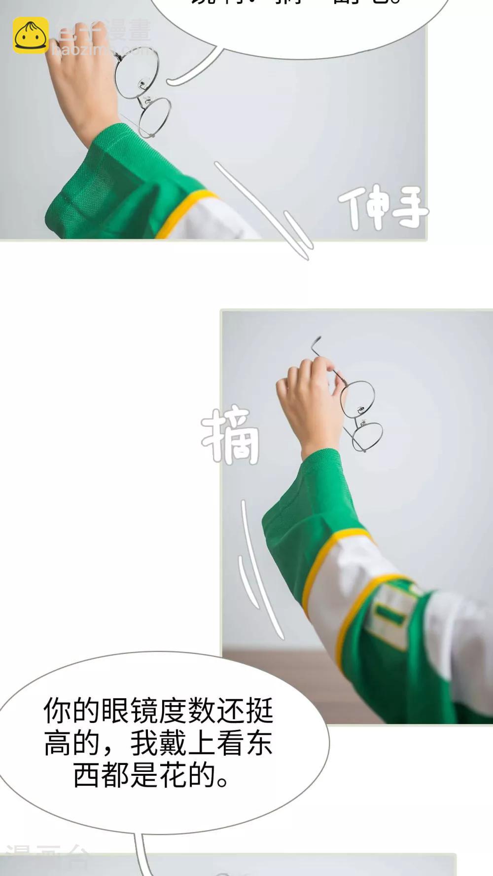 第3话7