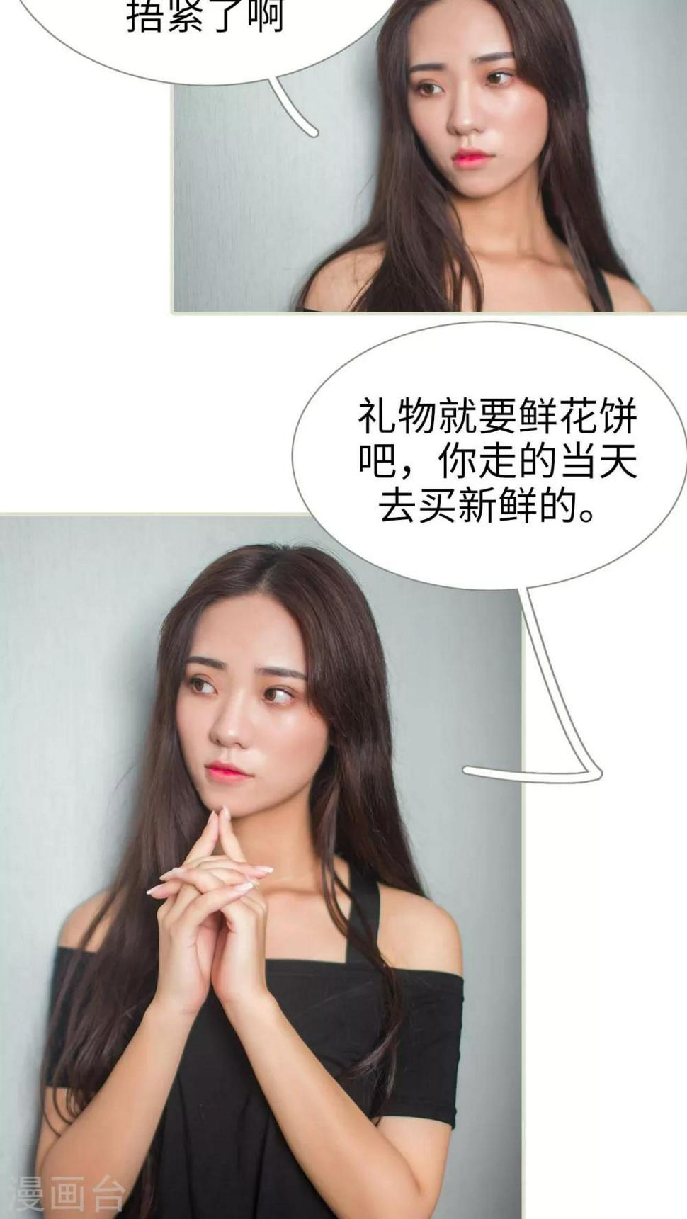 第35话15