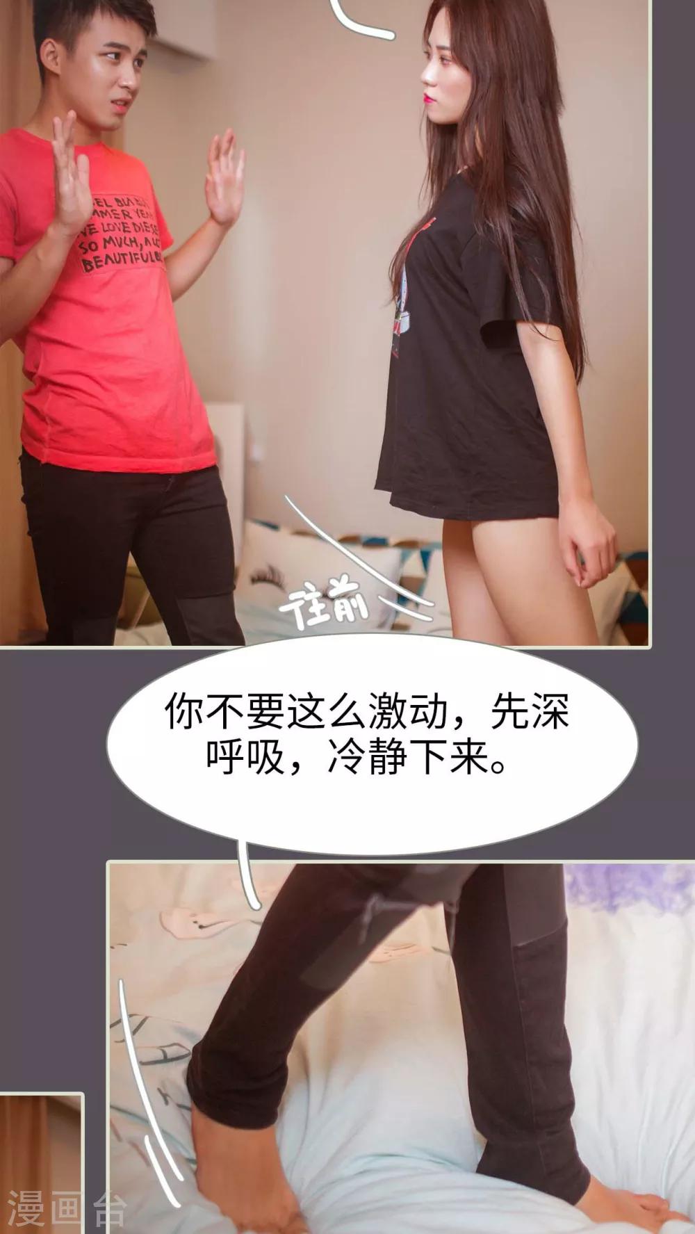 第33话13
