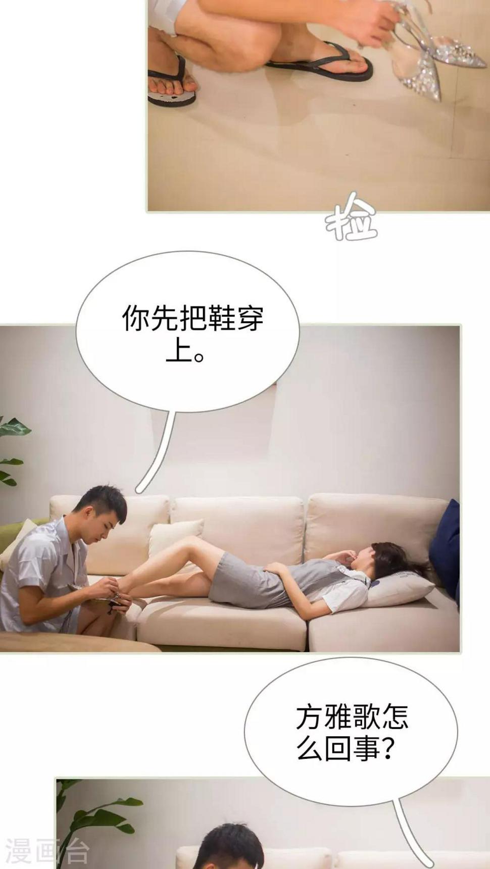 第48话11