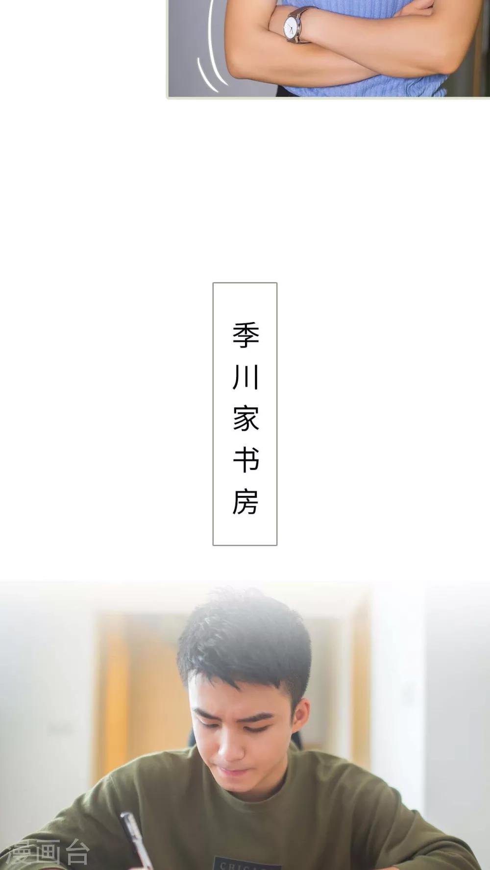 第13话11