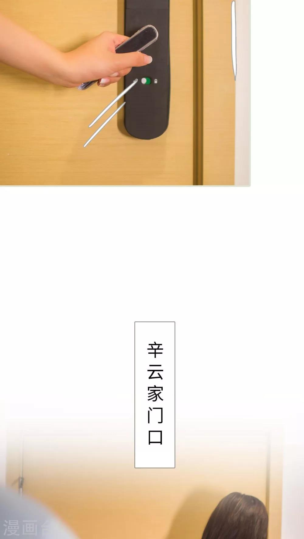 第22话4