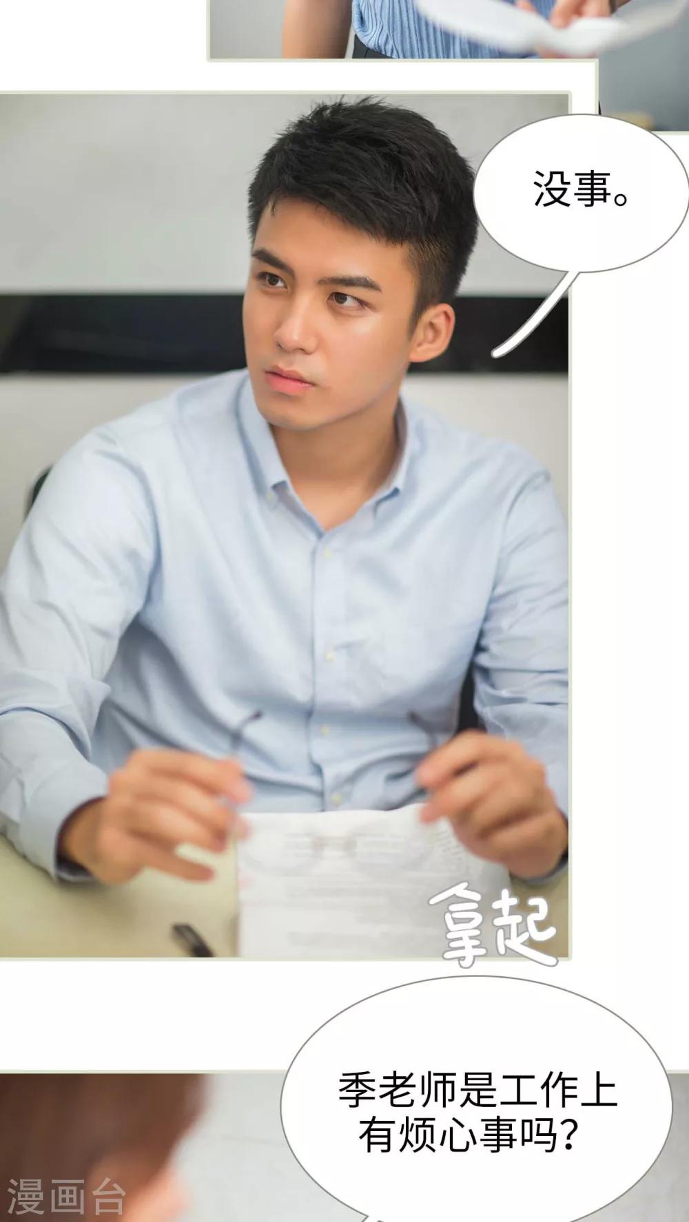 第44话5