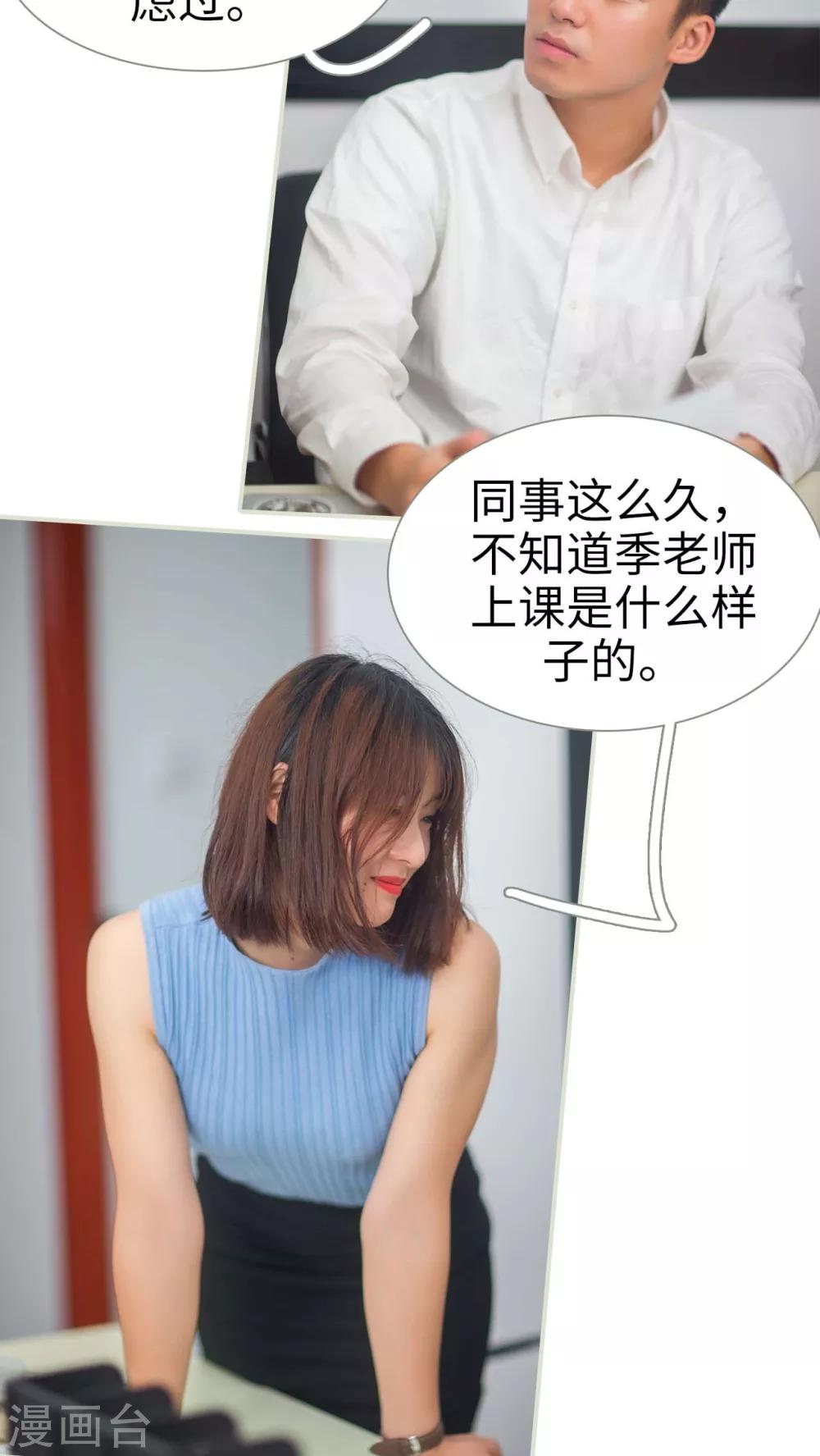 第17话3