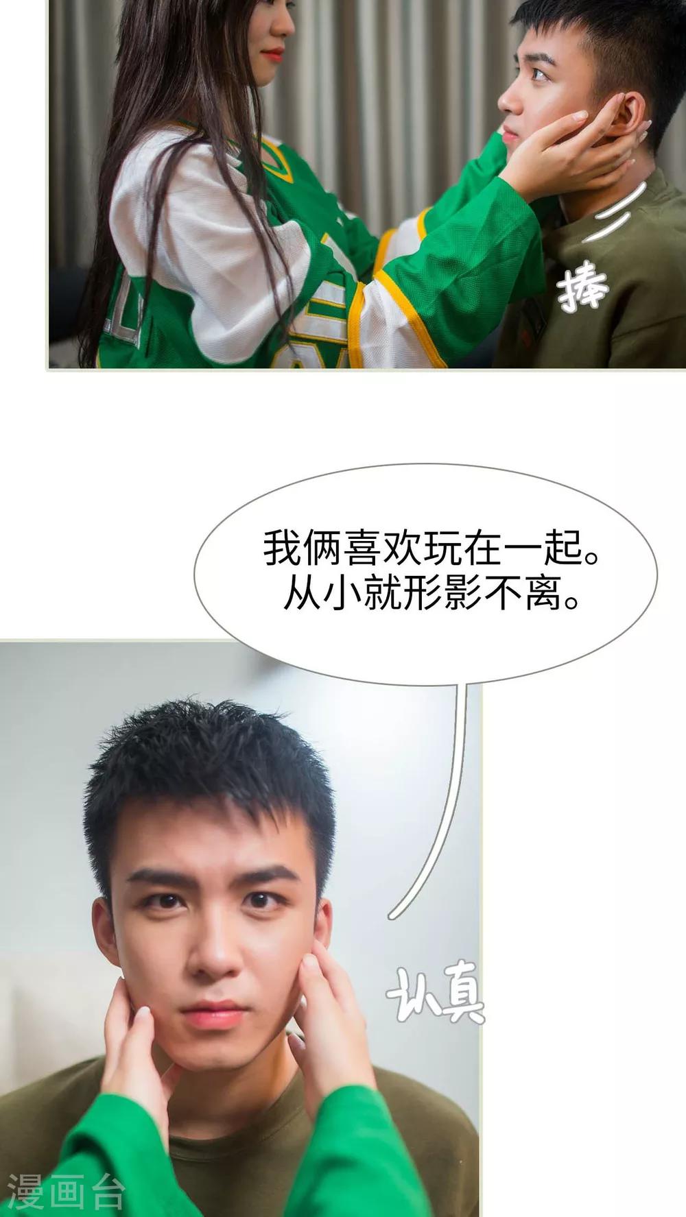 第32话4