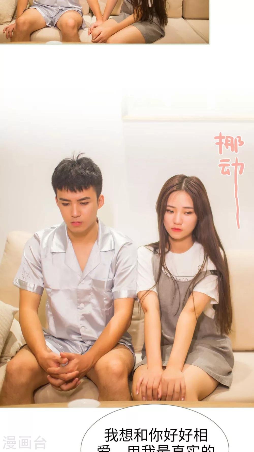 第49话9