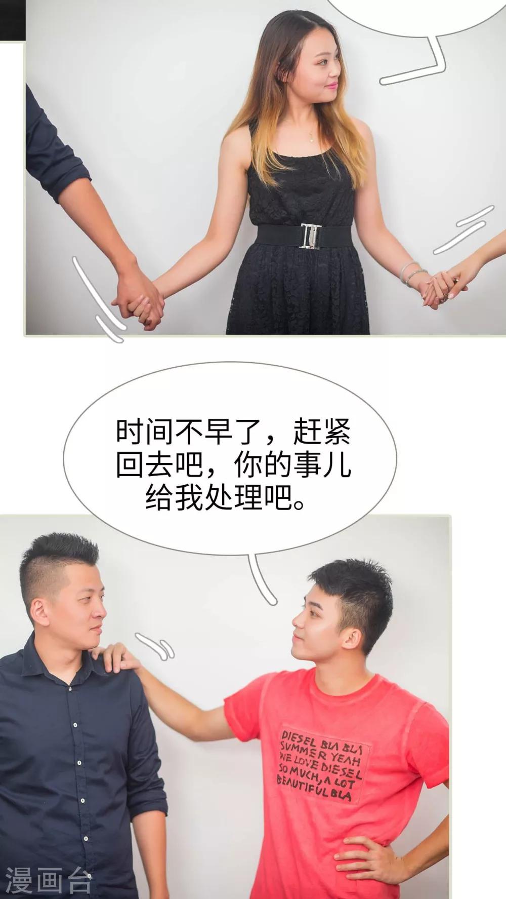 第43话14