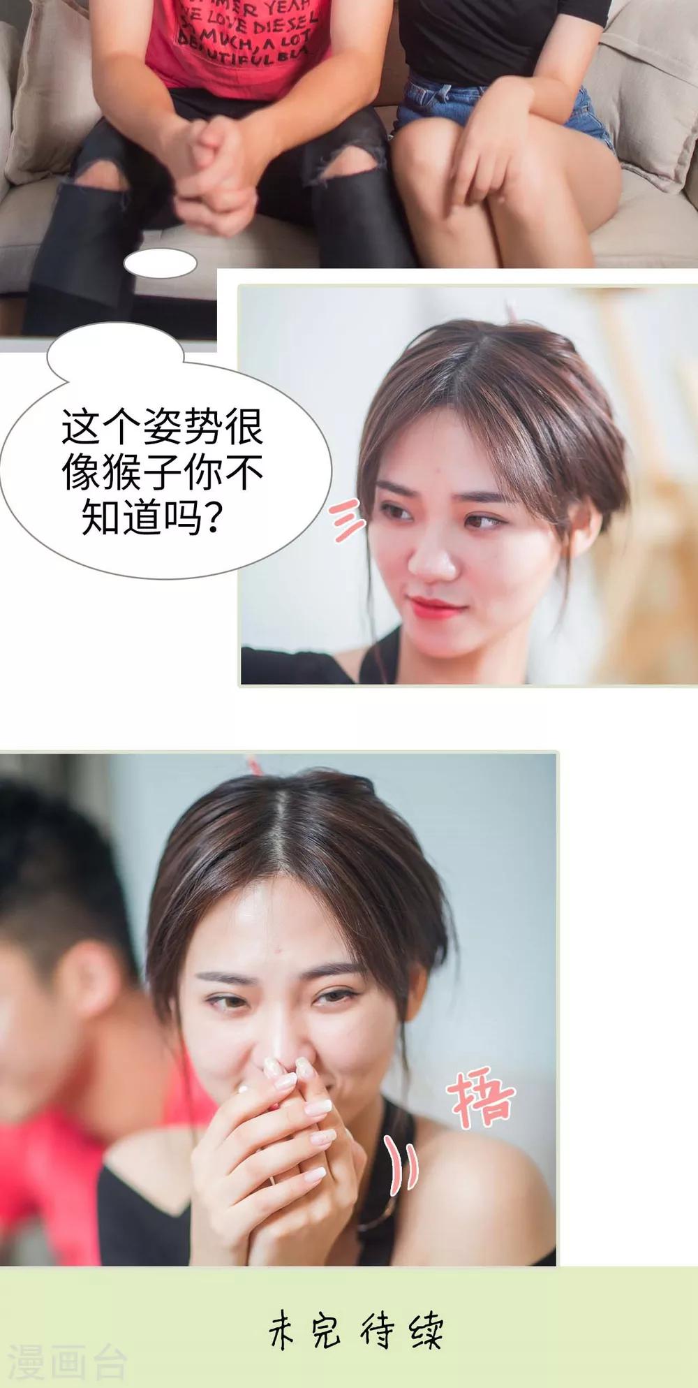 第23话18