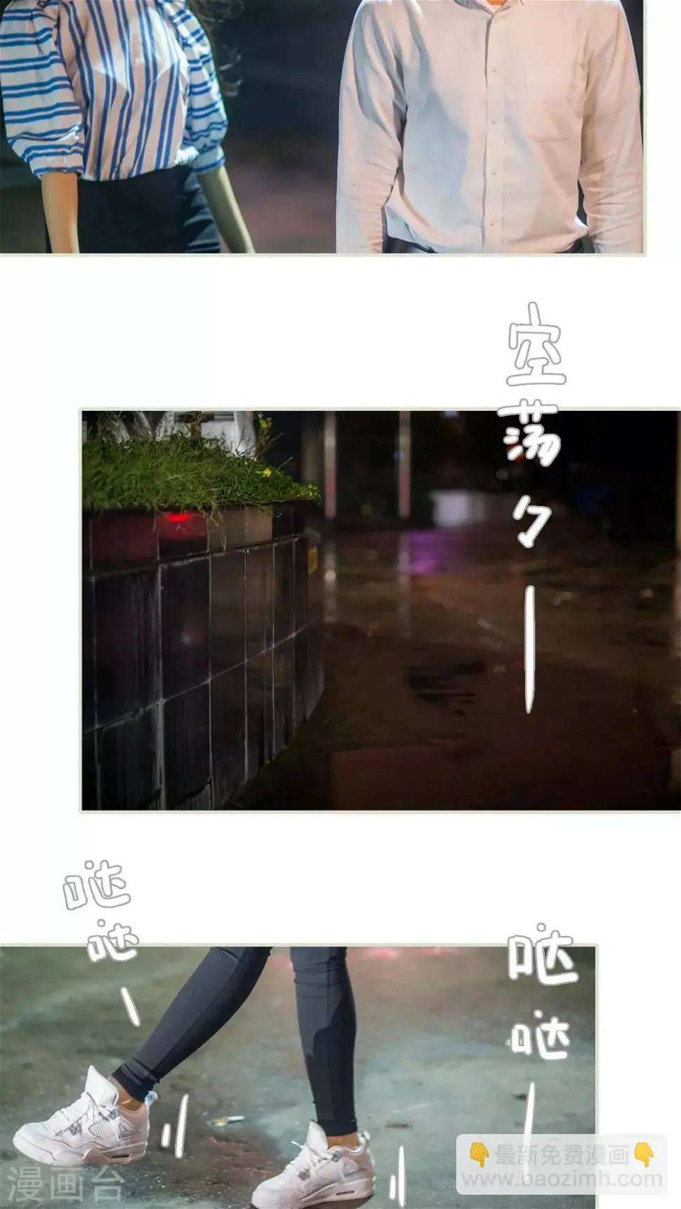 第30话2
