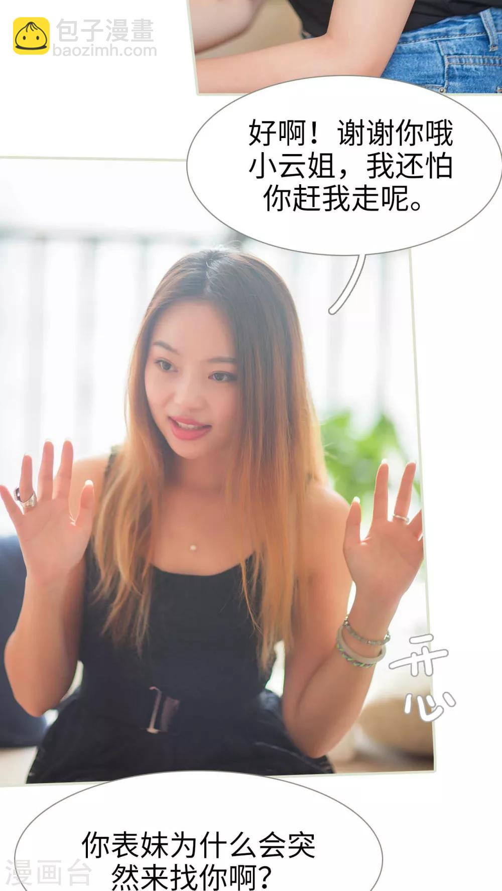 第31话14