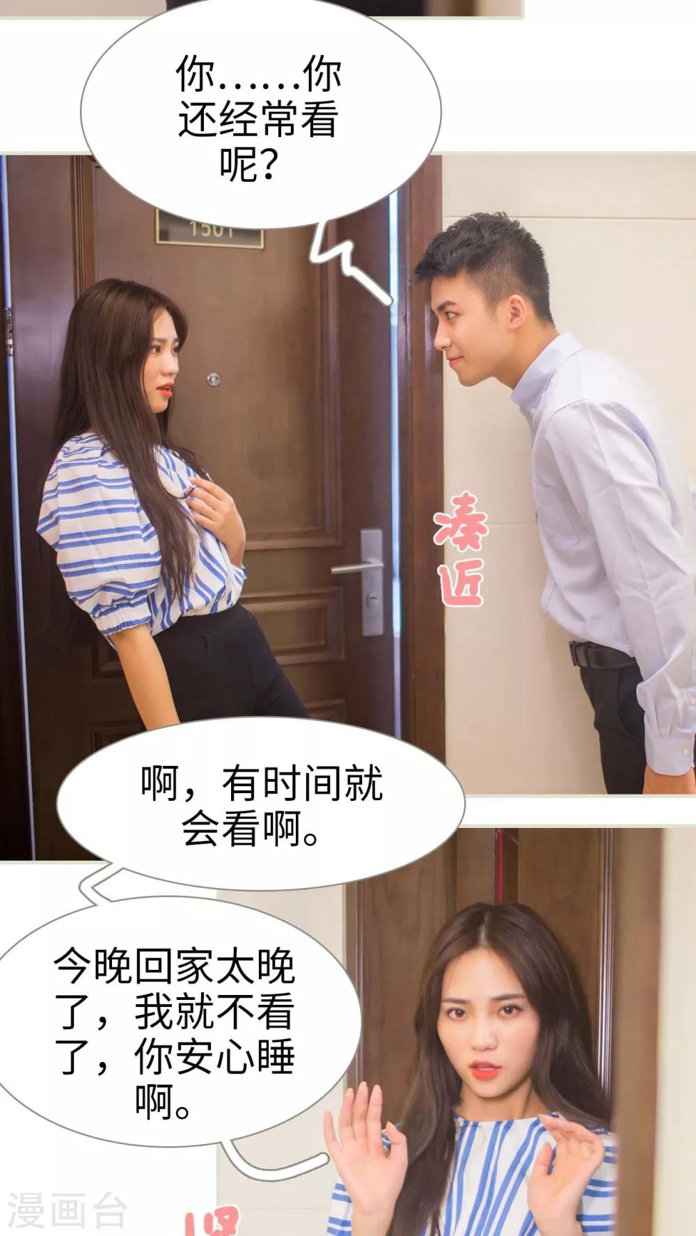 第11话4