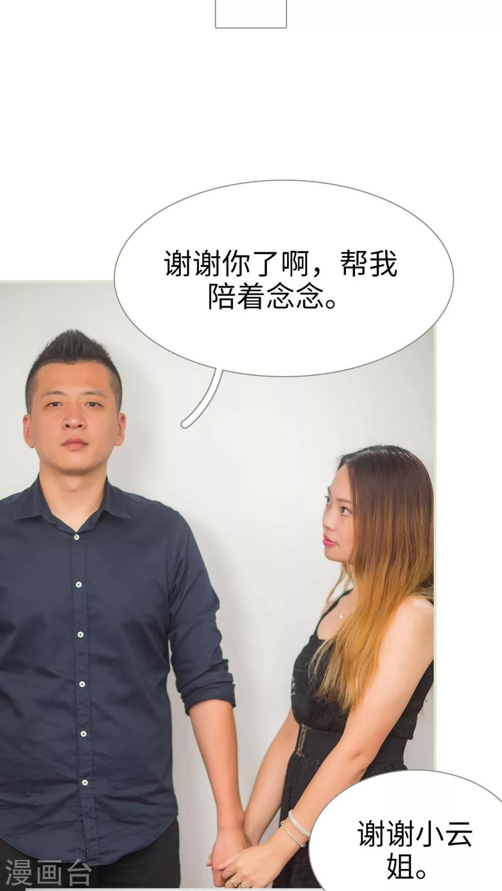 第43话13