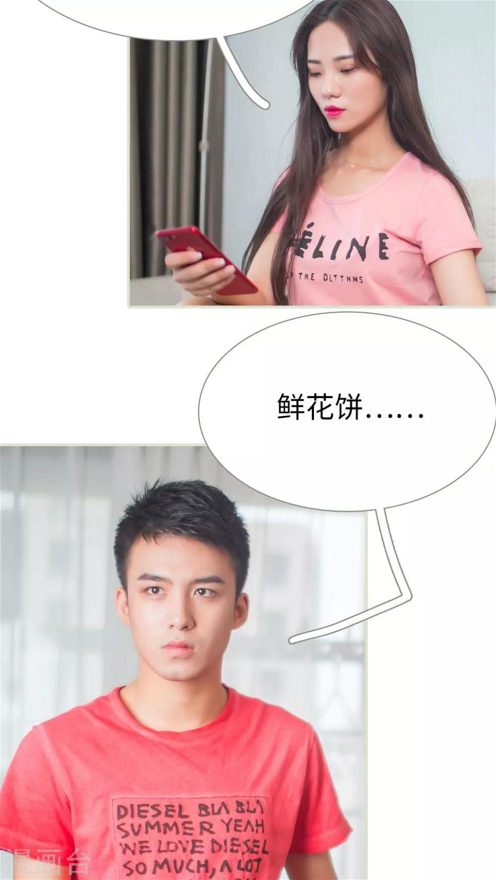 第41话7