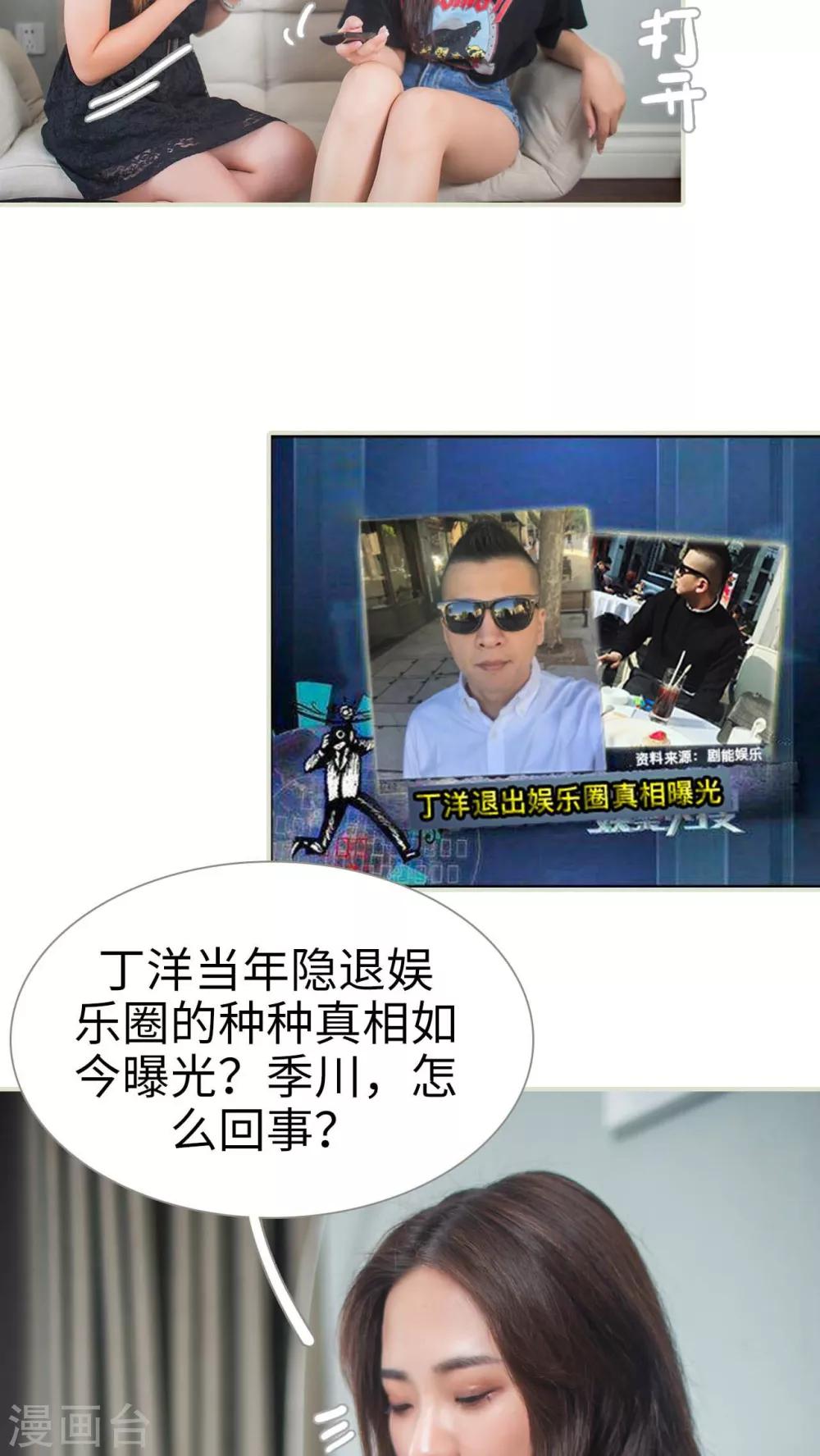 第43话2