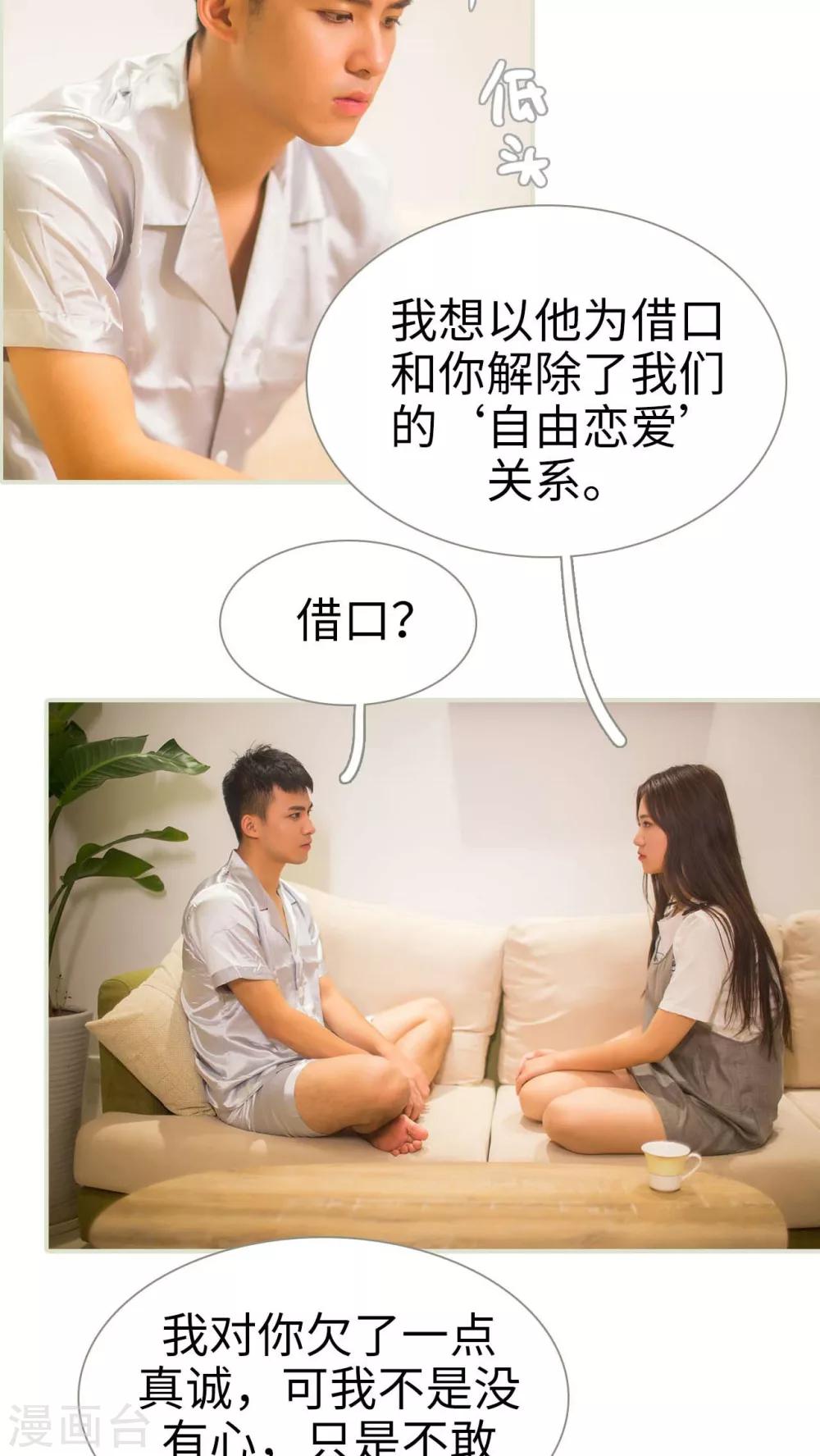 第49话3