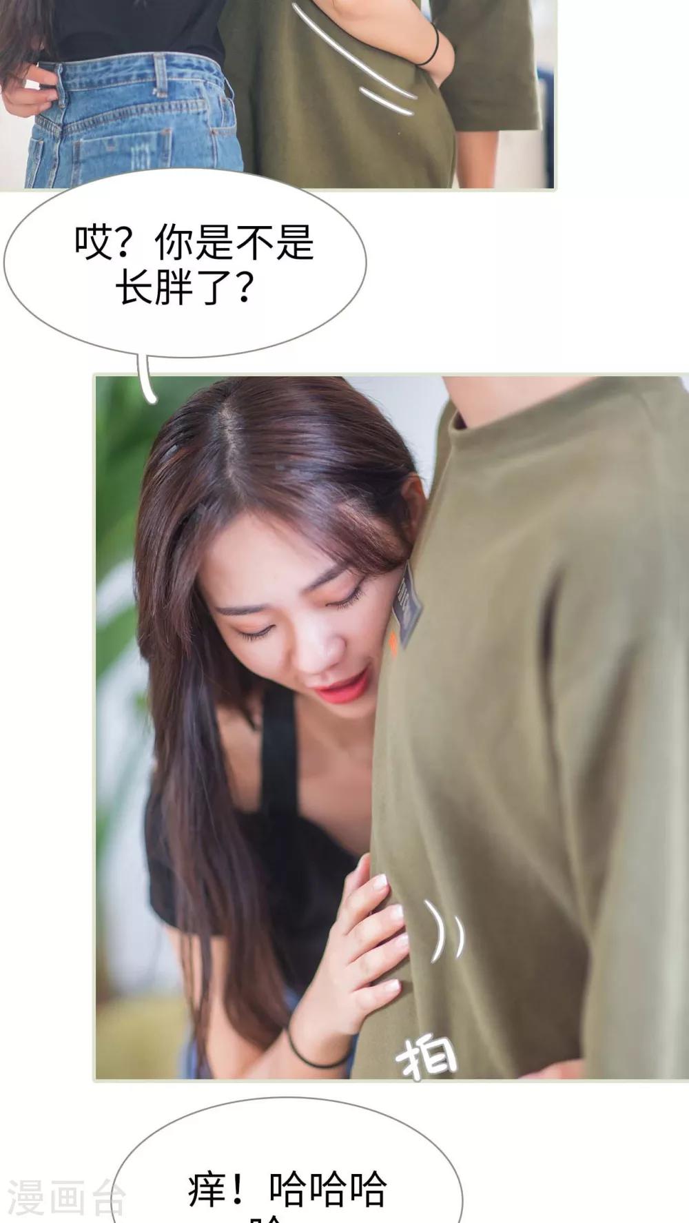 第27话10