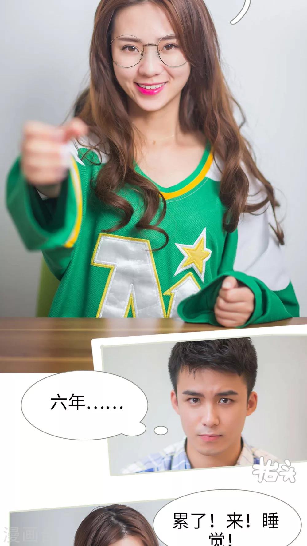 第3话9
