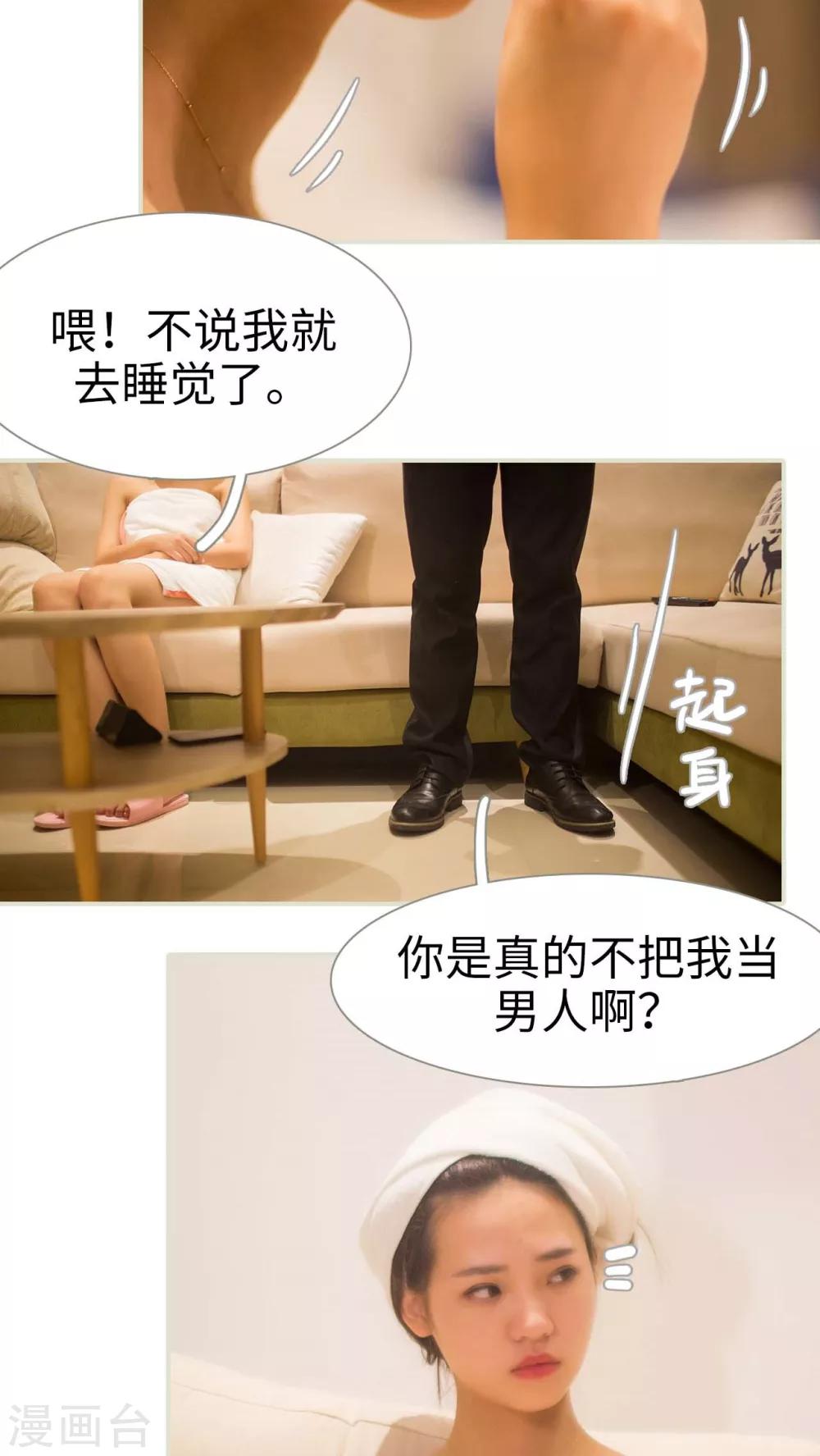 第14话11