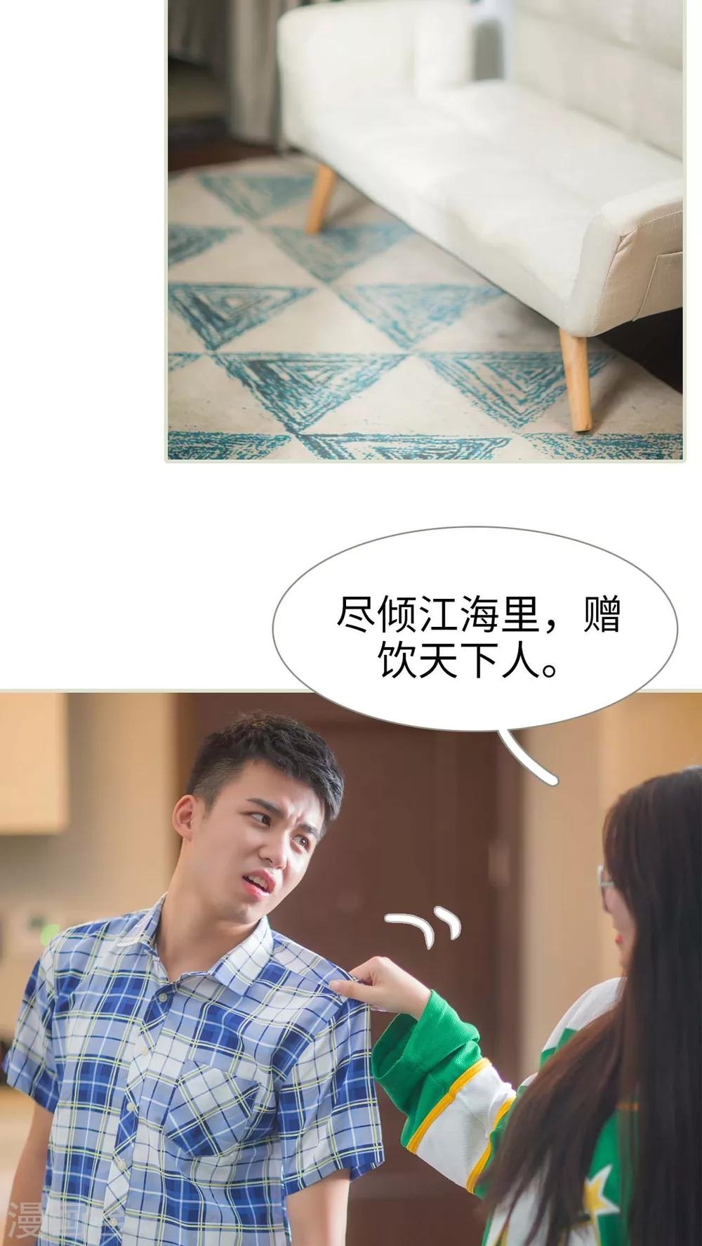 第3话12