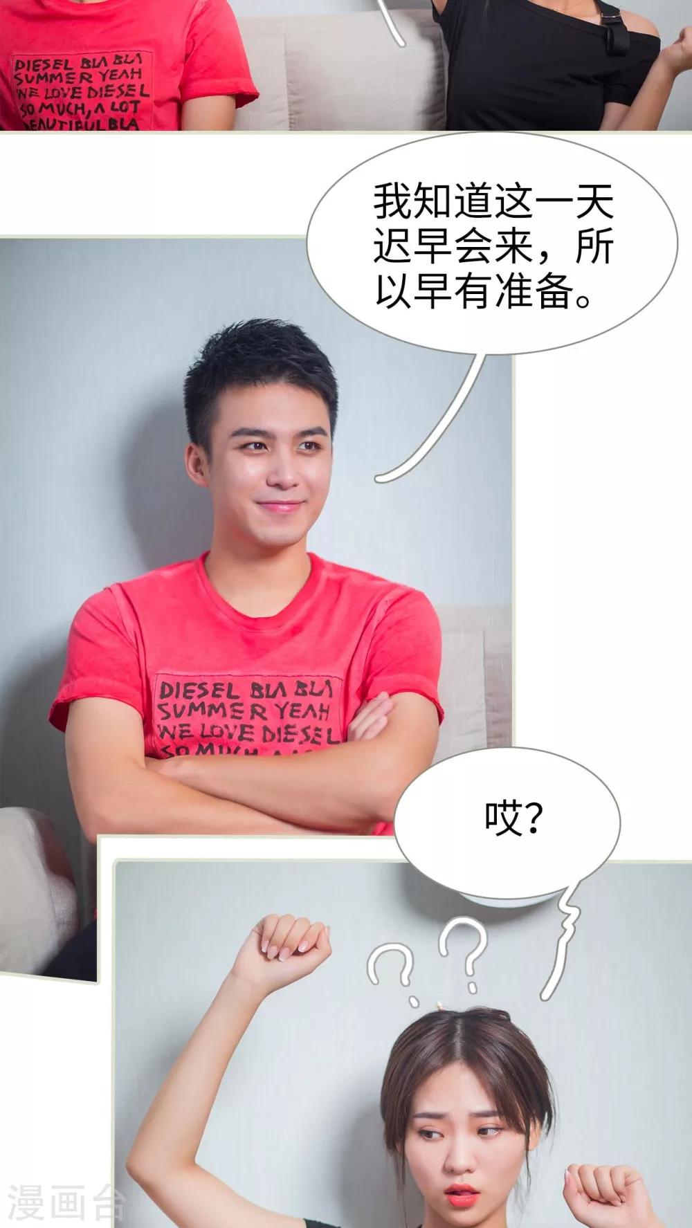 第24话1